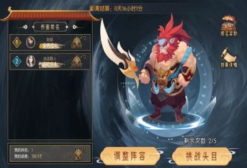 【高配展示】九幽试炼之红发刀客高配阵容分享