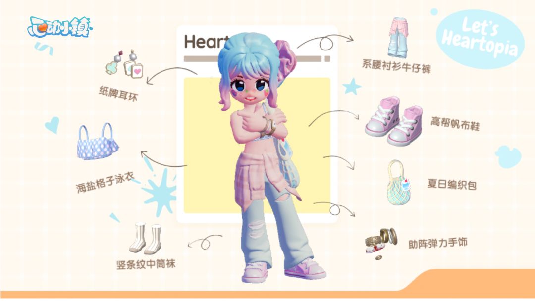 今日份穿搭 1