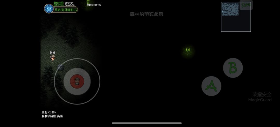 两仪版本全秘境坐标 2