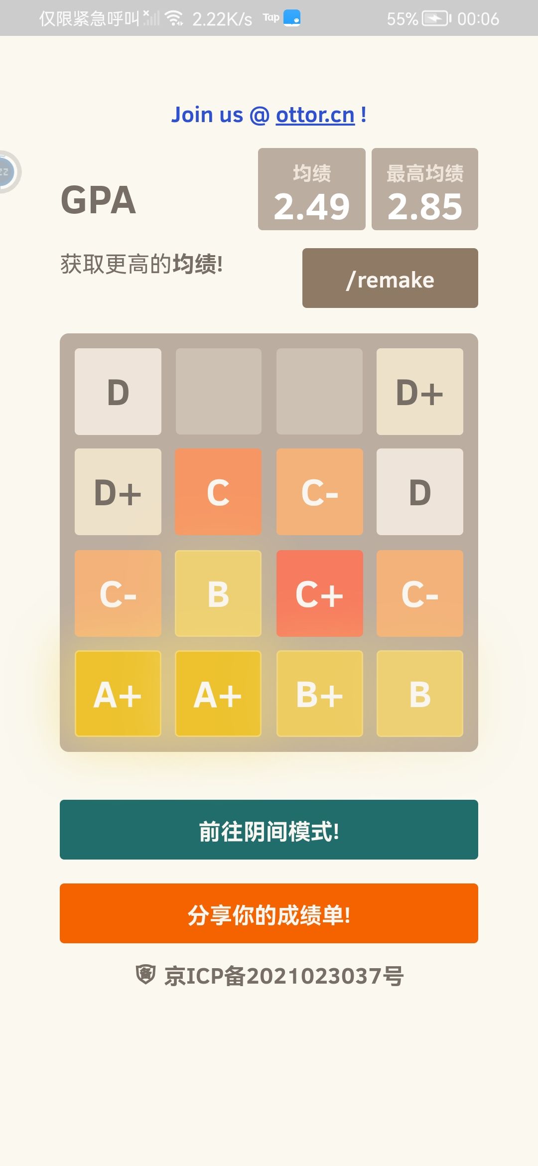 动态图片 2