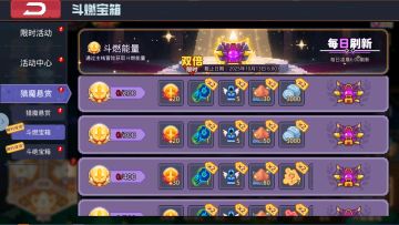 零氪白嫖一套觉醒到底要多久