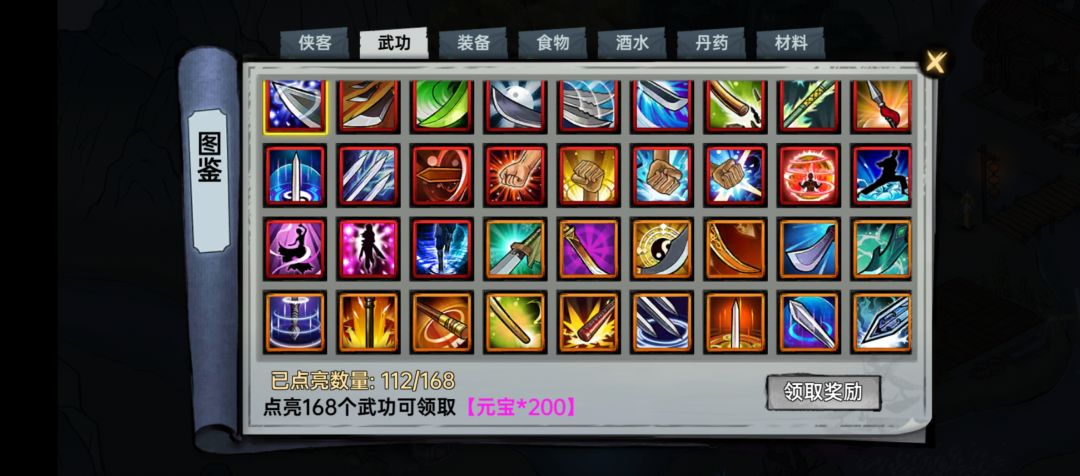 现在才出，再改练还来得及么 3