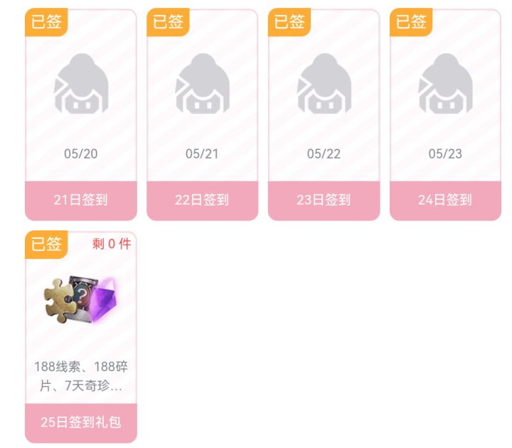 taptap你就不能多放点码吗，抠死你得了截图