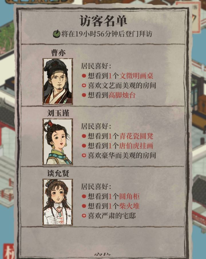 啊我整个啊住了截图