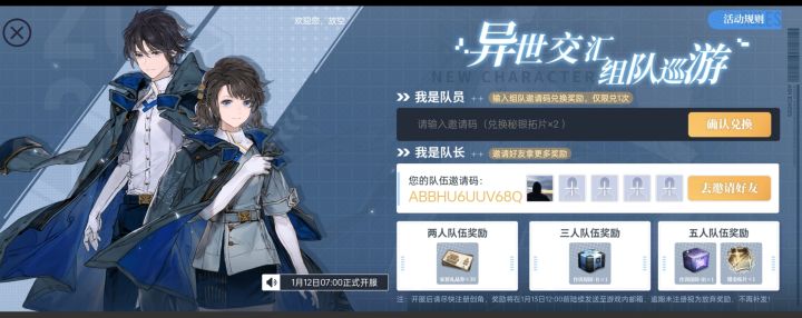 微信区，求队友截图