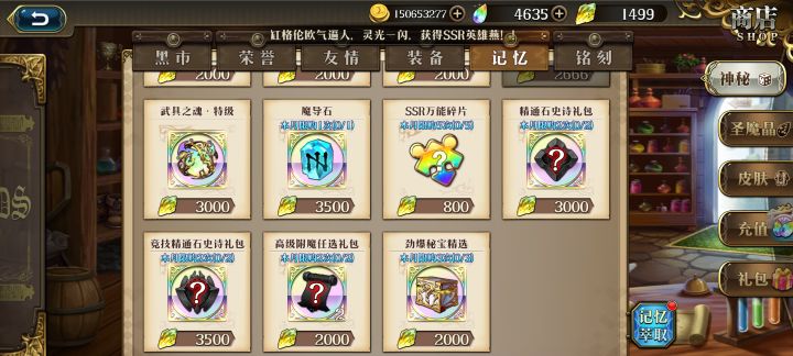 小福利截图