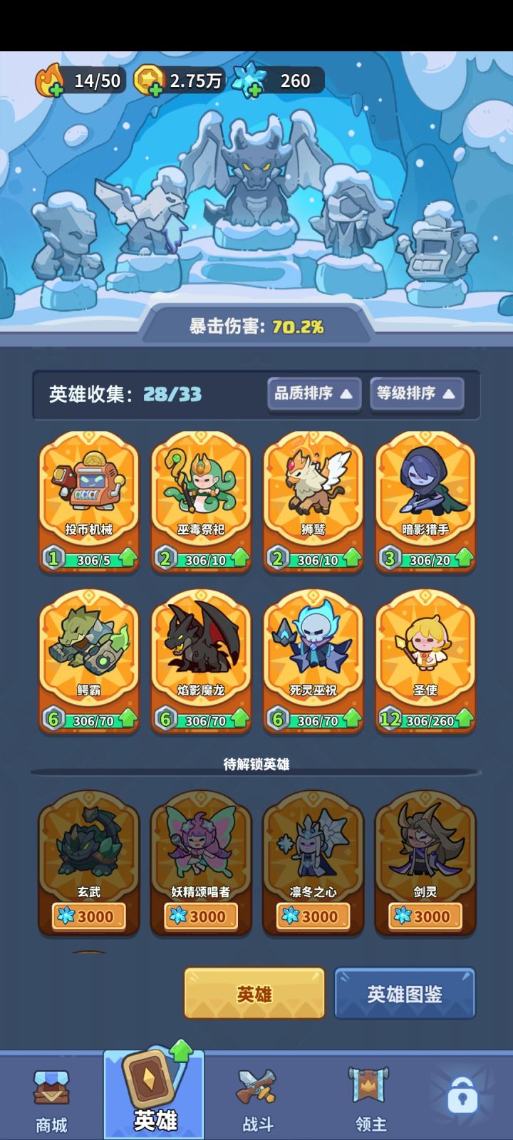 冲400这算欧吗截图