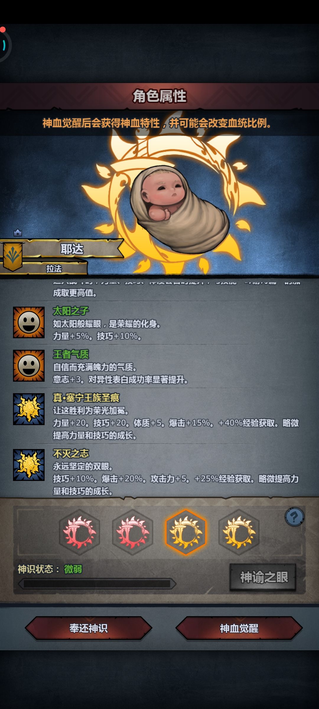 动态图片 5