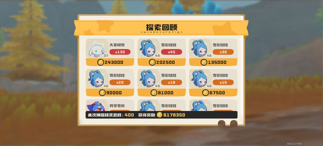 女儿终于来了 3