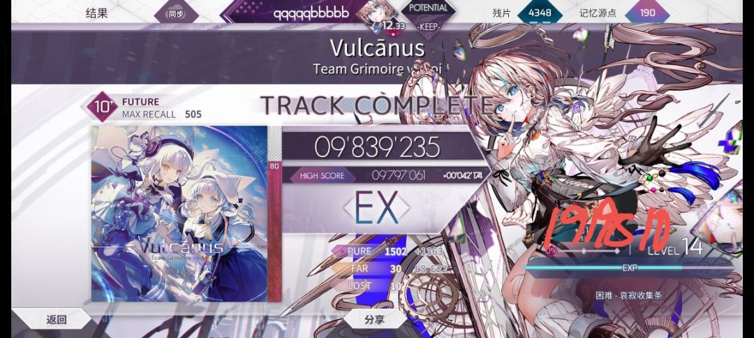 光测真目害吧 2