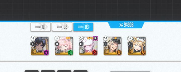 #胜利女神截图