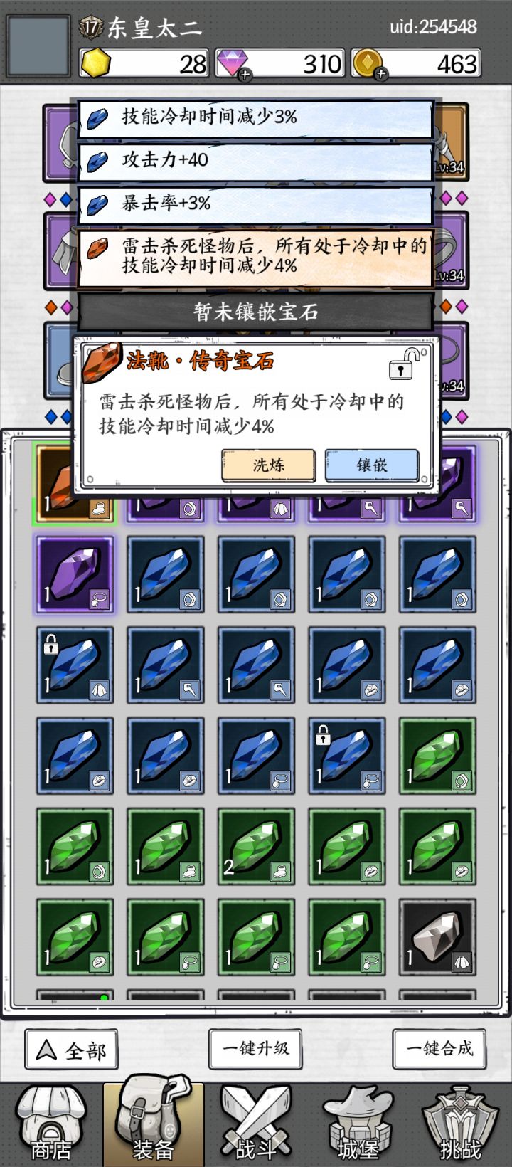 啊这……有点多余啊截图