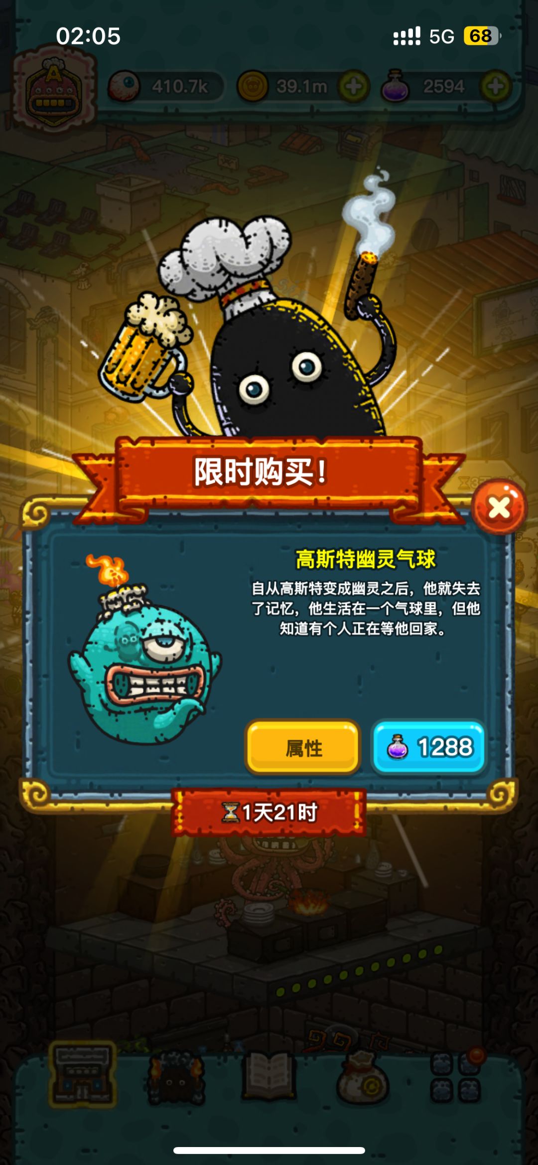 ios全球购3.15-3.16 3