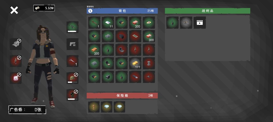 溜边吃法，快速发育，也有高爆率截图
