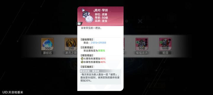 PDF截图