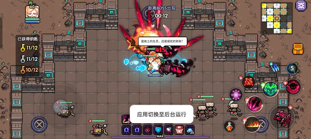 我的勇者藏宝地宫之《游侠篇》截图