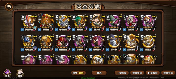 目前抽奖券除了氪金还有哪些活动能出呀截图