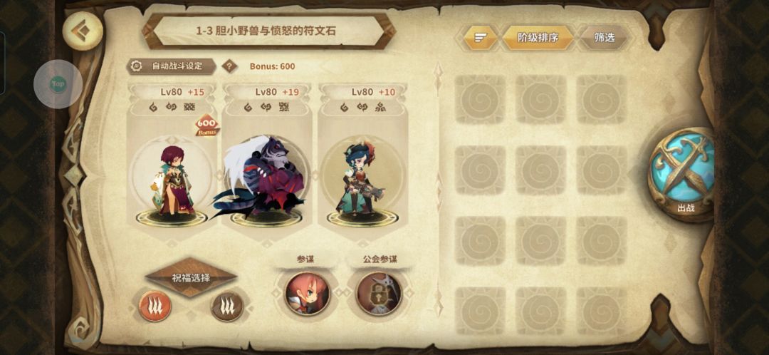 这仨-10 2