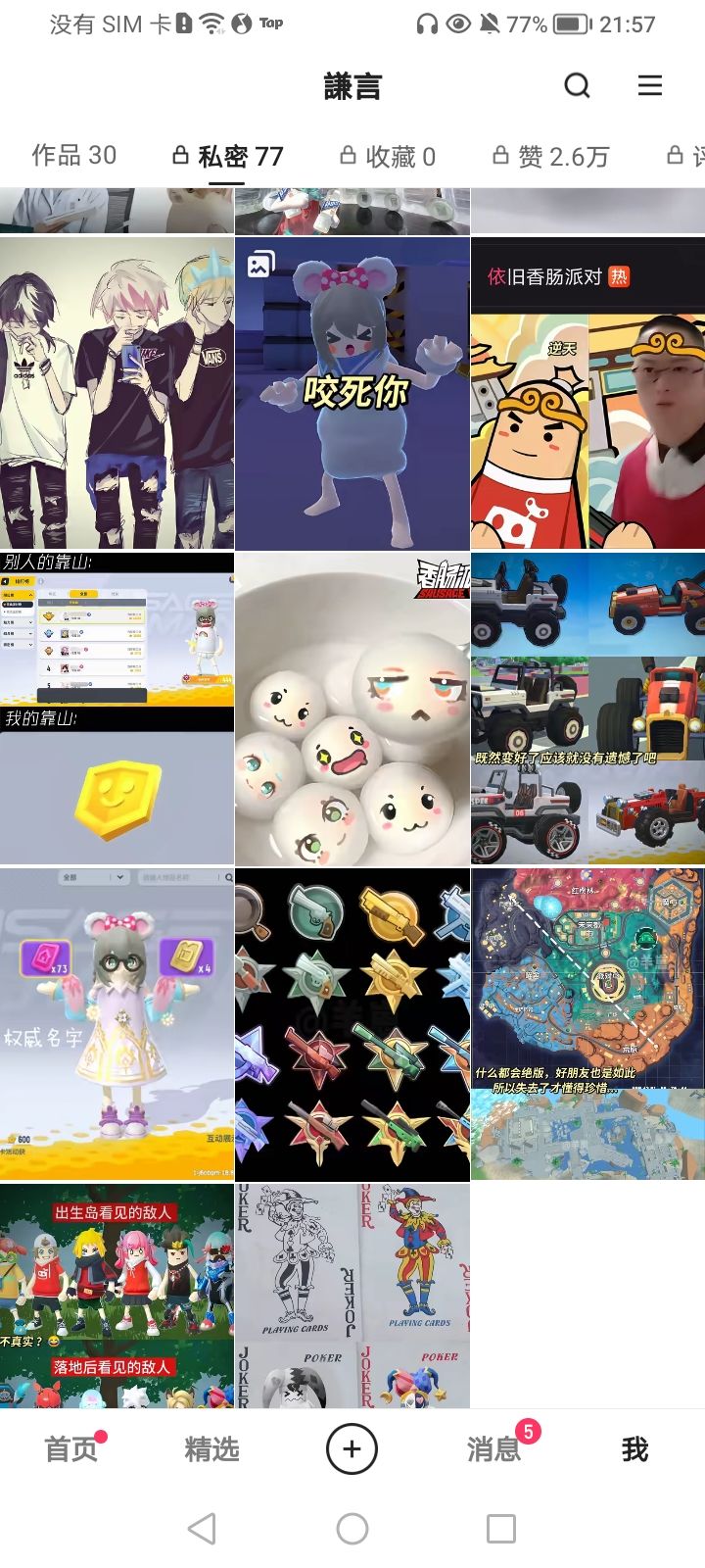 后来我也渐渐淡出... 2