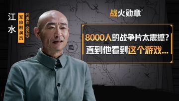 拍惯战争片的老演员都说震撼？速来细品《战火勋章》的大场面