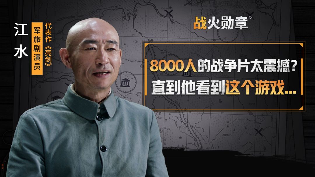 拍惯战争片的老演员都说震撼？速来细品《战火勋章》的大场面截图
