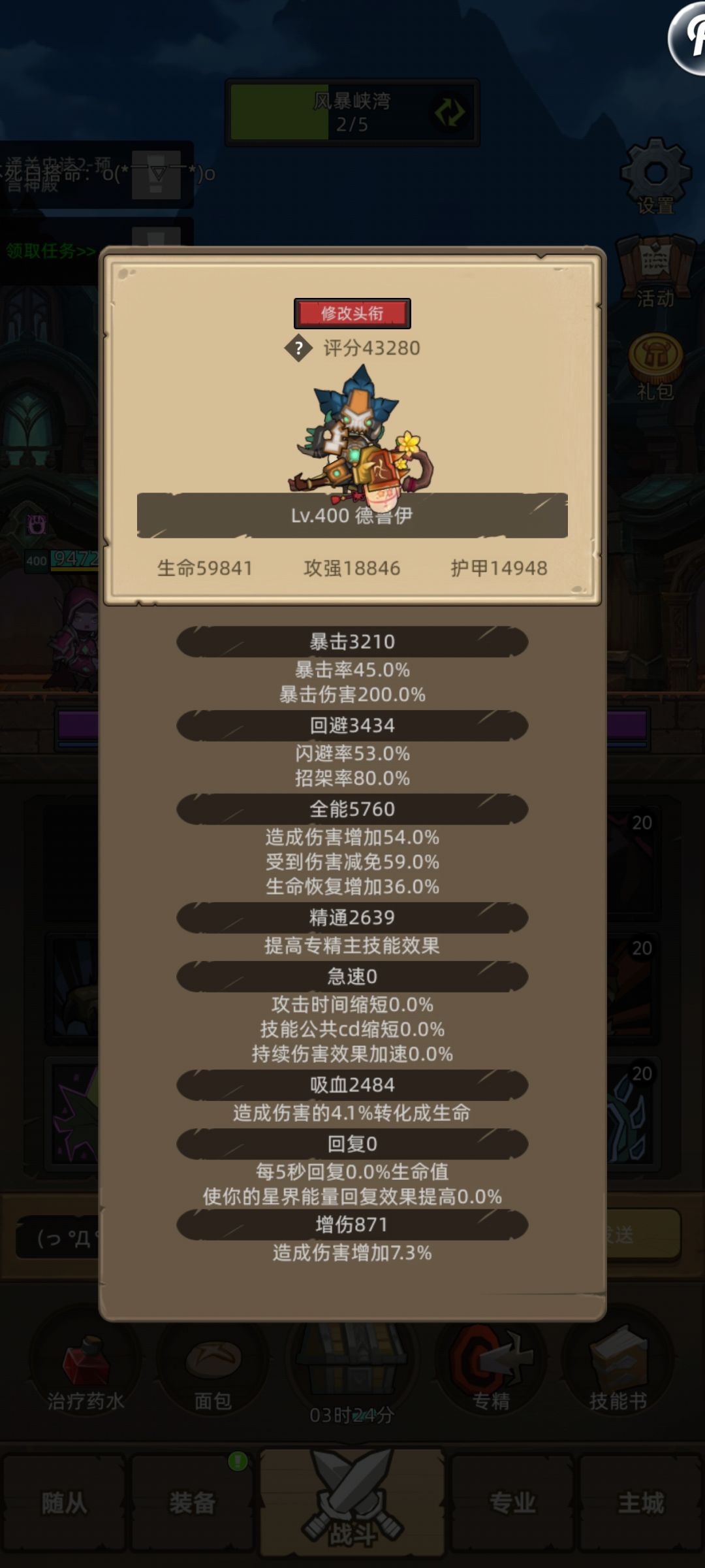 大屁股熊到底怎么才能扛得住 1