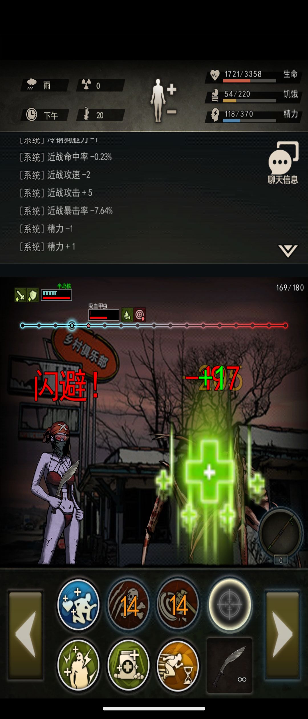零氪药前2700+126开南北纪念 3