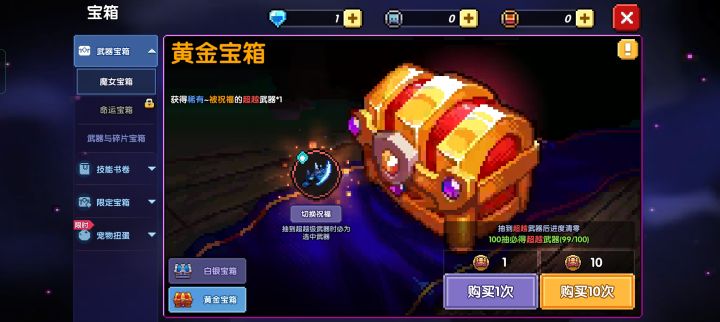 怎么会这样截图