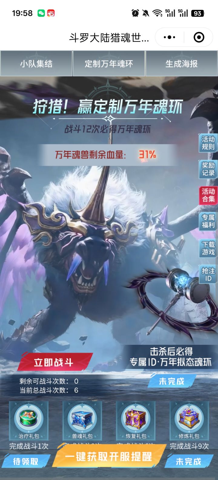 进队的评论和你们说截图