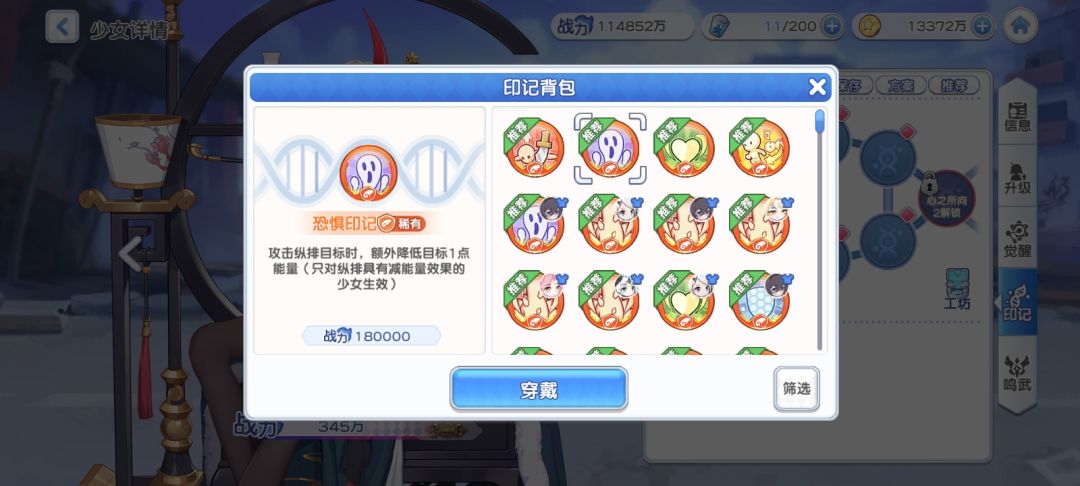 奇奇怪怪的设计截图