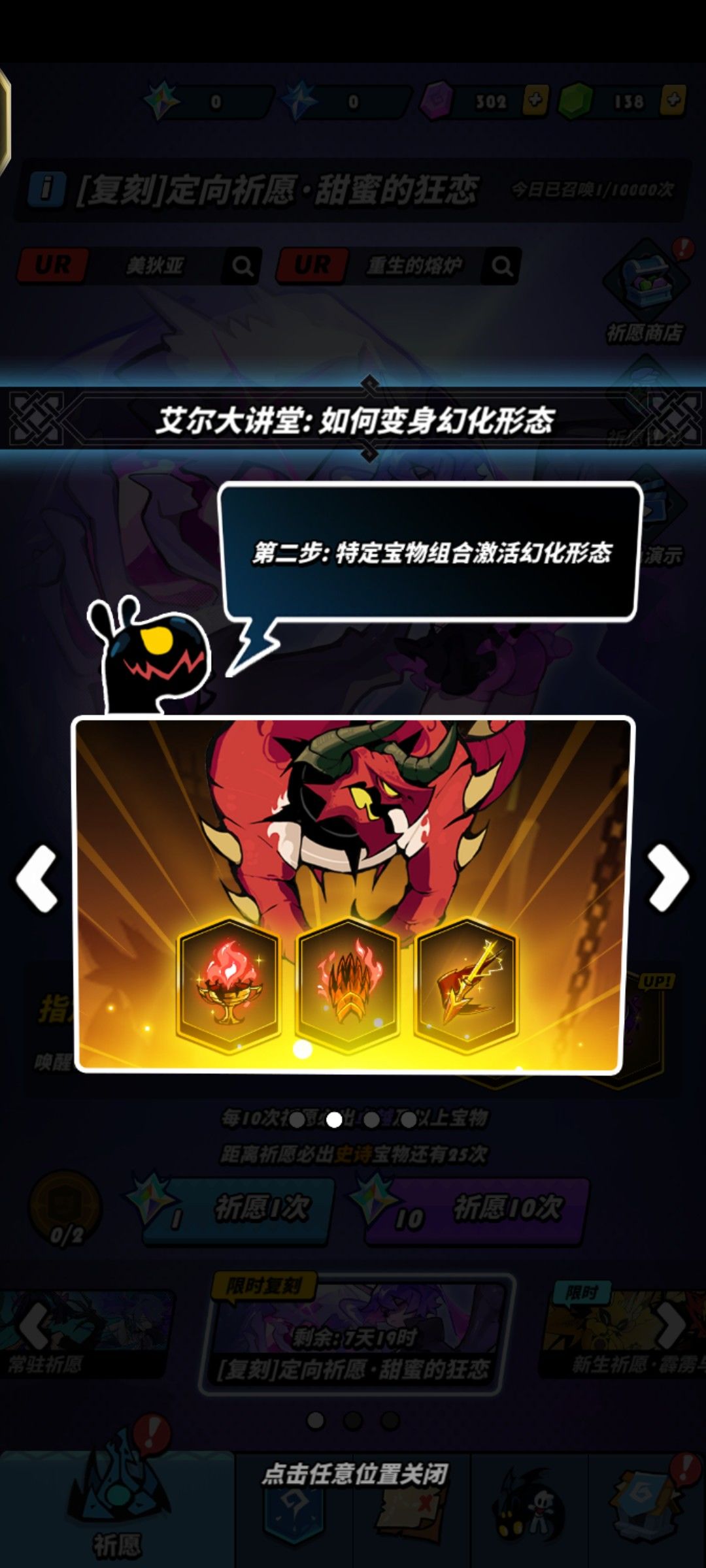 要出新龙了吗 1