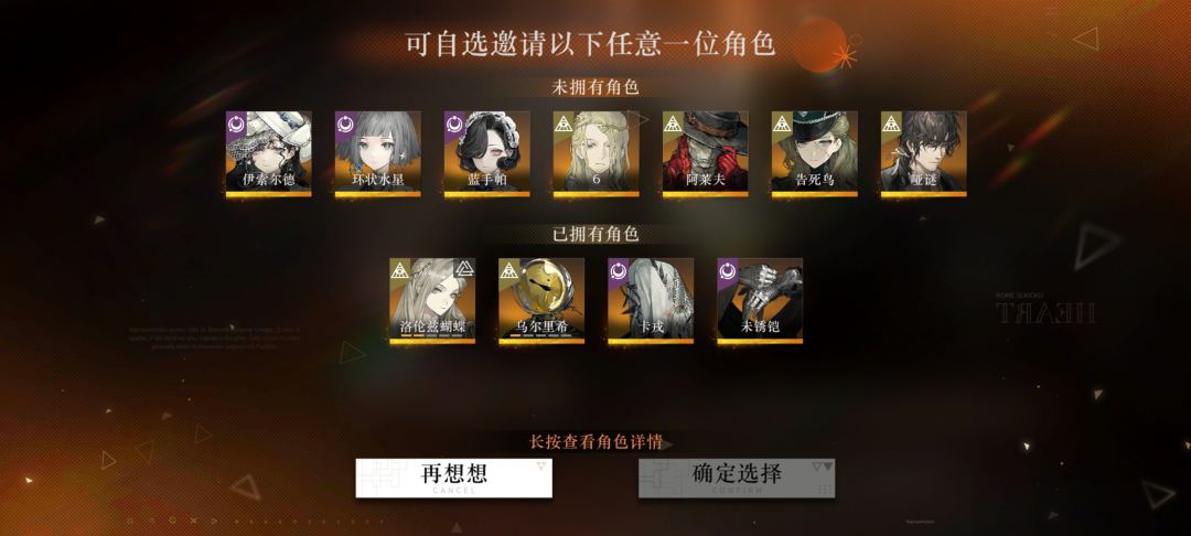 兄弟们,灵智和兽怎么选 3