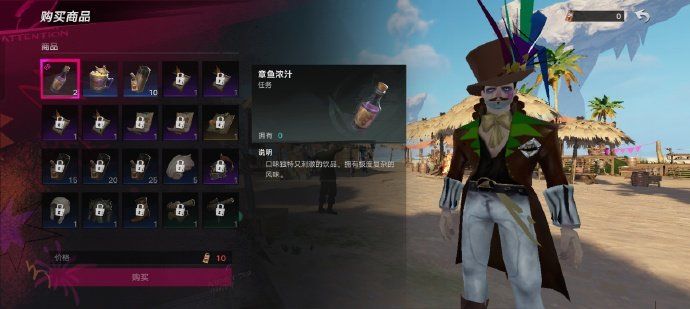 这个票哪里整截图
