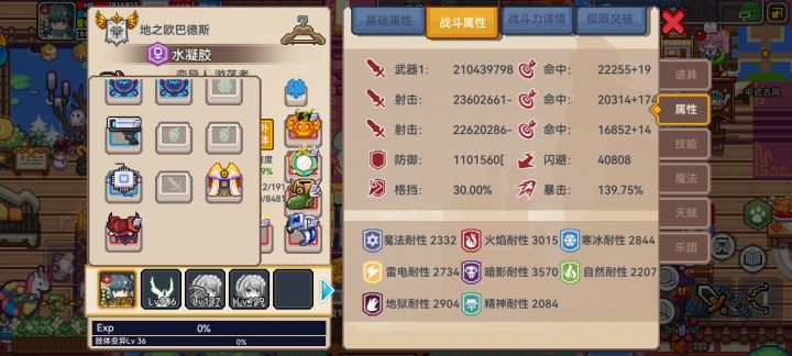 发现一件诡异的事截图