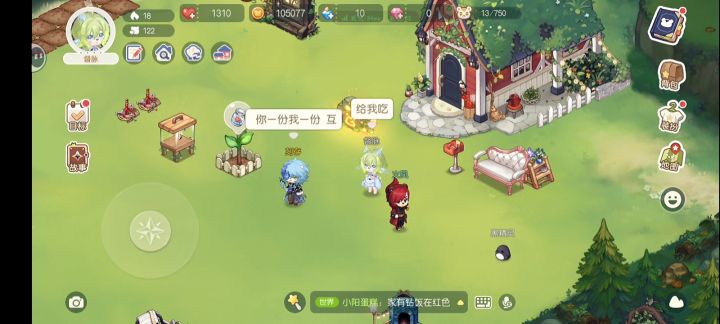 我也是笑了哈 互钻享 被骗了被她拉黑了截图