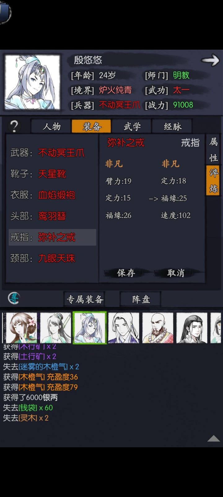 非凡就给个好一点的嘛截图