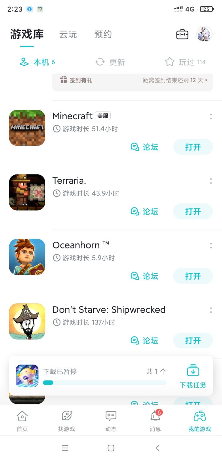 发现了一个很有意思的现象。截图