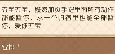 第五人格十月QA!元旦蓝皮及老皮优化红楼梦 5