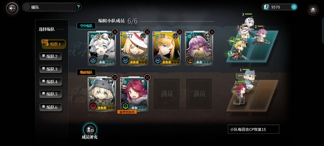 动态图片 3