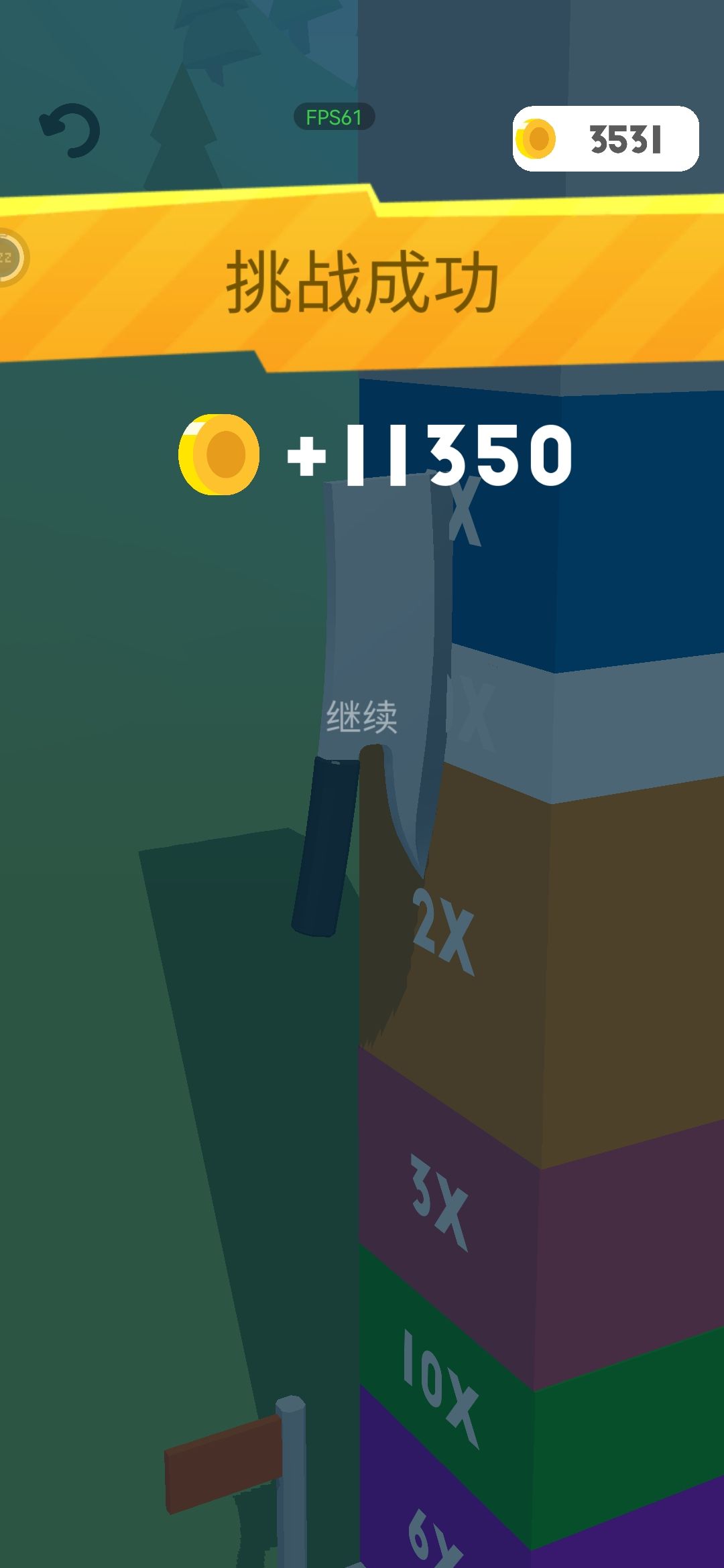 主打就是一个出人意料 4