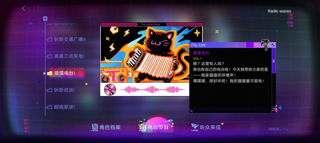 猫猫电台都有刀🔪 2