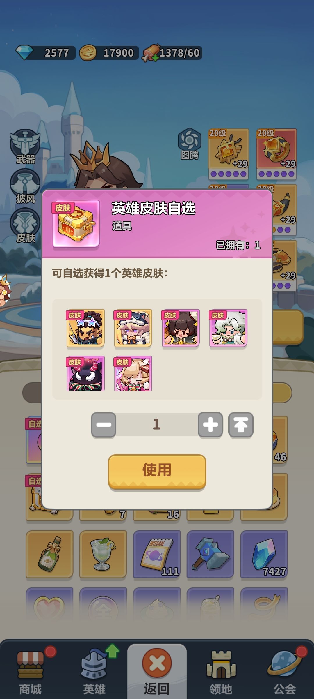 请问各位大佬们 2
