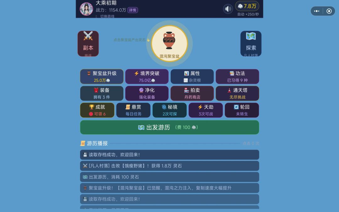 修复bug 1