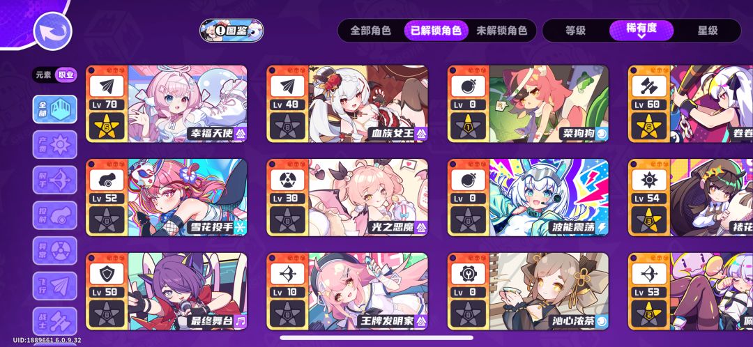 大佬们我想请问周年庆应该自选哪些呀[表情_举手]截图