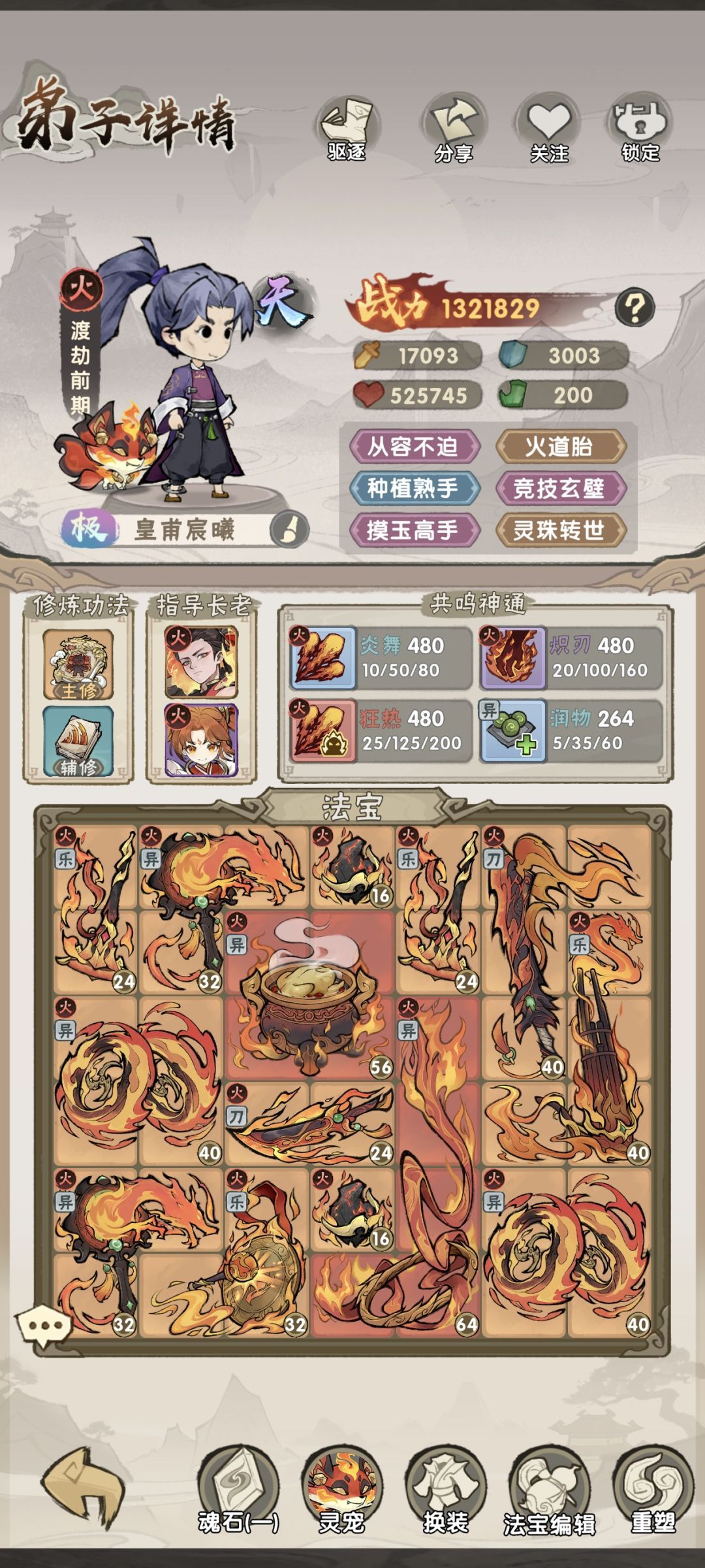 公示一下你们的评分机制 1