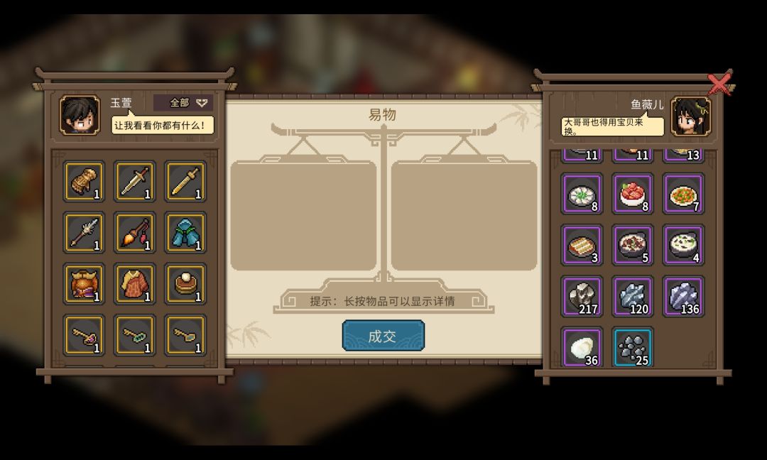 结档了给两个丫头留点财产 1