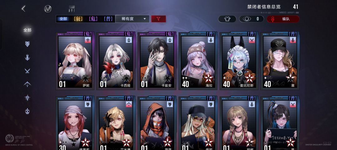 自选选什么比较好 4