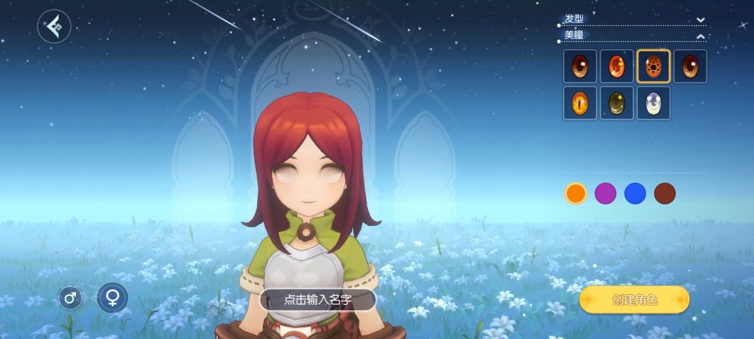 美瞳没有了喂 1