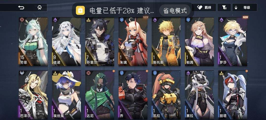 新手池子两只6星 1