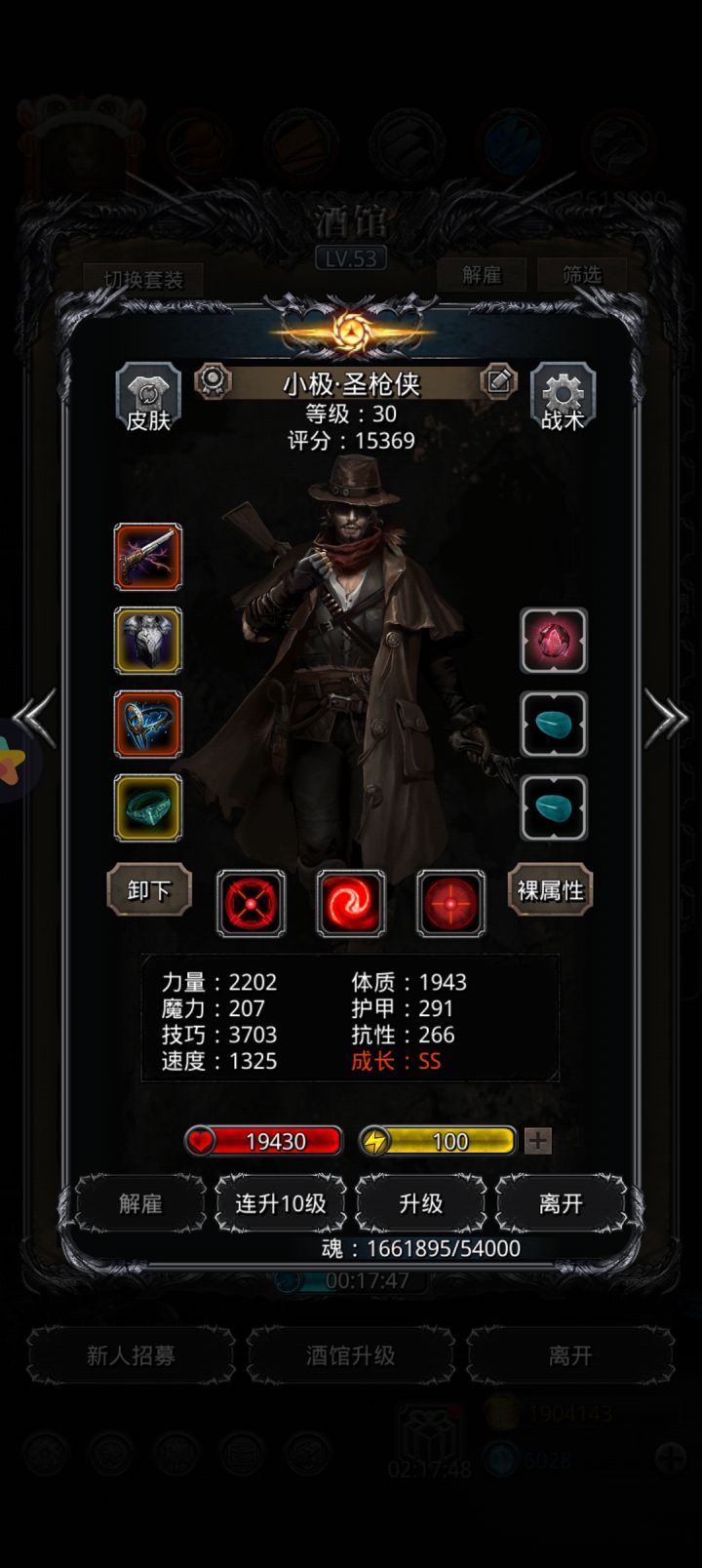 5把打过西比拉,又可以闲一段时间了截图